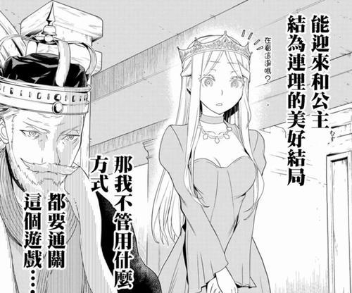 解密手游私家侦探攻略（揭秘背后的破案秘诀，助你成为顶级侦探）-第2张图片-游戏玩法大全_