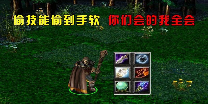 拉比克出装攻略（打造无敌的支援神，拉比克新出装解析）-第2张图片-游戏玩法大全_