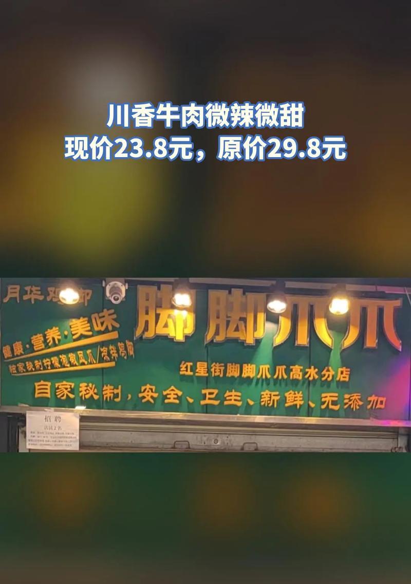 微辣战魂1.2攻略（用策略与技巧征服微辣战魂的世界）-第2张图片-游戏玩法大全_