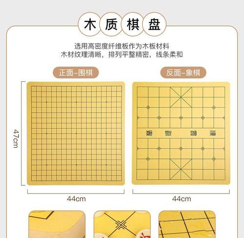 以棋魂围棋初学攻略（从零基础到围棋高手的必备指南）-第1张图片-游戏玩法大全_