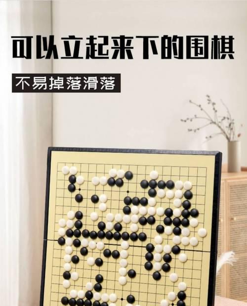 以棋魂围棋初学攻略（从零基础到围棋高手的必备指南）-第2张图片-游戏玩法大全_