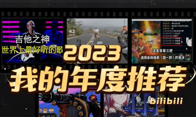 2023年狂三攻略指南（揭秘狂三攻略绝招，玩转动漫世界）-第1张图片-游戏玩法大全_