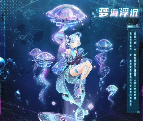 奇迹暖暖19攻略（成为时尚界的灵感创造者，尽享奇迹暖暖的乐趣！）-第1张图片-游戏玩法大全_
