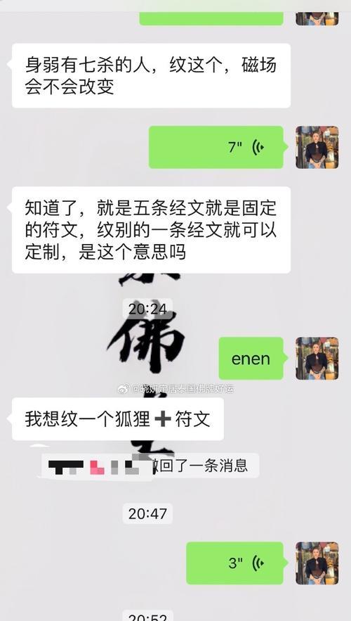 重做狐狸出装铭文攻略（掌握重做狐狸出装铭文的关键，成为高手无压力）-第2张图片-游戏玩法大全_