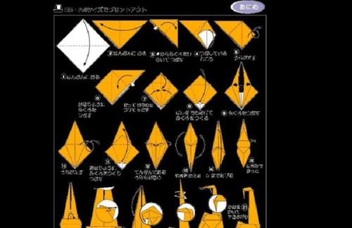 《探索折纸2第八页的全新攻略》（发现隐藏谜题与解谜技巧，助你征服最后一页）-第1张图片-游戏玩法大全_