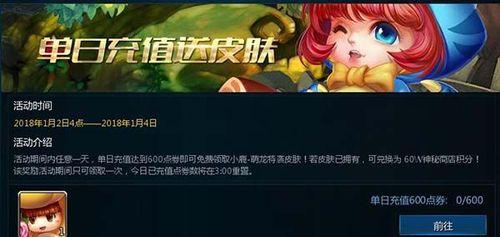 英魂之刃小鹿出装先后攻略（打造最强小鹿！全面解析英魂之刃小鹿的出装顺序及技巧）-第1张图片-游戏玩法大全_
