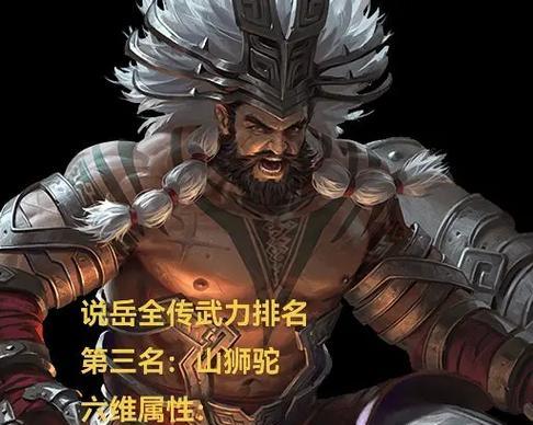 神武秒升狮驼岭攻略（掌握绝招，轻松征服狮驼岭）-第3张图片-游戏玩法大全_