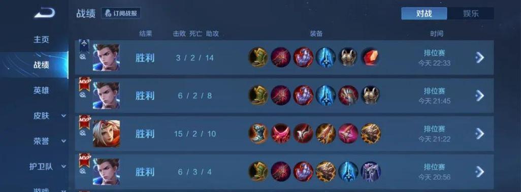 狄仁杰恶心铭文出装攻略（打造无敌控制力，掌控全局战局）-第2张图片-游戏玩法大全_