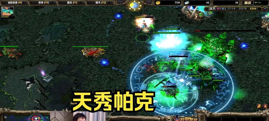 《Dota6.83出装全攻略，掌握关键装备，开创胜局》（打造最强阵容，战胜对手的必备秘籍）-第2张图片-游戏玩法大全_