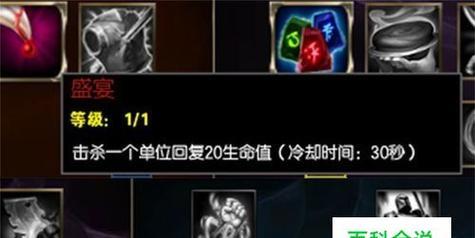 《LOLS6出装攻略大全》（最全面的LOLSeason6出装攻略汇总，助你战胜对手！）-第1张图片-游戏玩法大全_