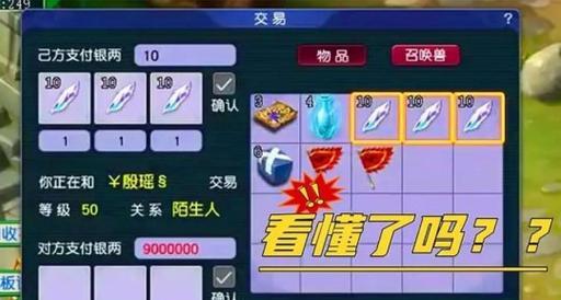 梦幻西游法系出装顺序攻略（打造无敌法师！法系出装攻略大揭秘！）-第1张图片-游戏玩法大全_