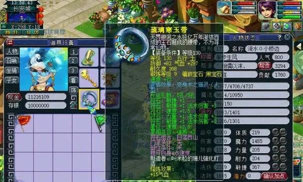 梦幻西游法系出装顺序攻略（打造无敌法师！法系出装攻略大揭秘！）-第3张图片-游戏玩法大全_