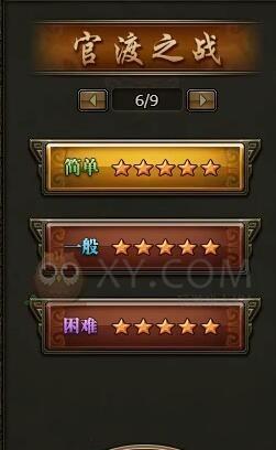以玉玺争夺战攻略（策略、团队合作与智谋的角逐）-第3张图片-游戏玩法大全_