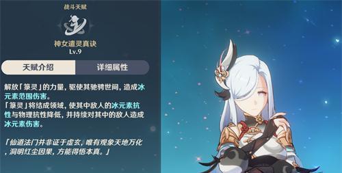 凌华出装搭配攻略（打造绝世神装，掌握关键装备）-第3张图片-游戏玩法大全_