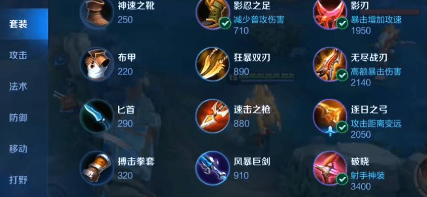 黑化后裔出装铭文攻略（玩转黑化后裔，打造最强装备与铭文搭配！）-第3张图片-游戏玩法大全_