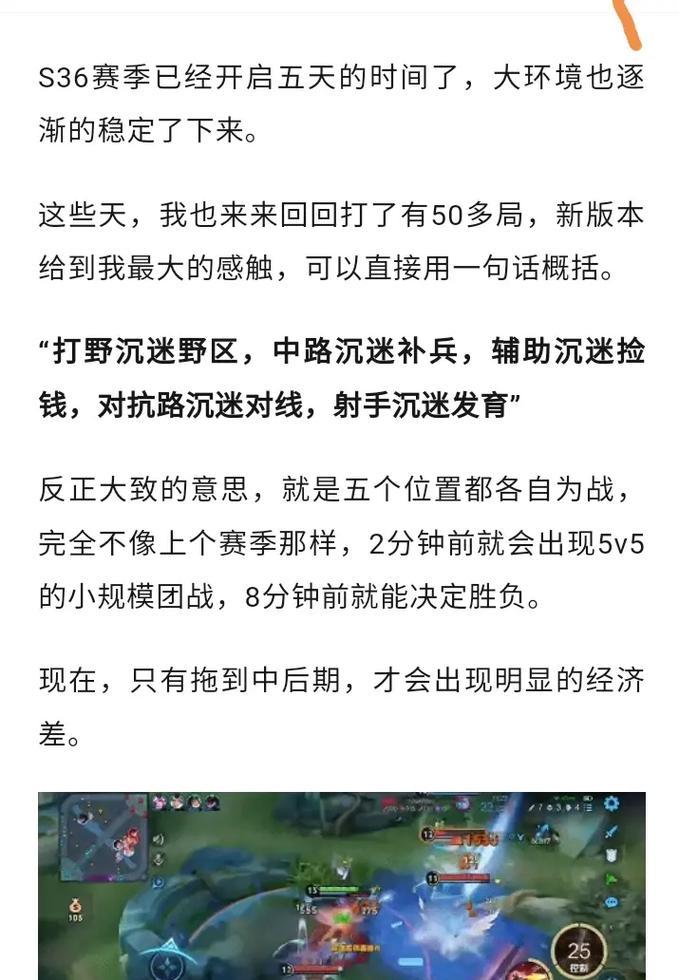 王者荣耀出装思路与技巧攻略（提升胜率的关键——正确的装备选择）-第1张图片-游戏玩法大全_