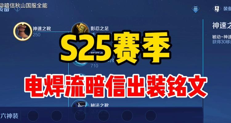 暗信魔塔攻略（探索无尽的魔塔世界，搭配暗信技巧，成为最强玩家！）-第2张图片-游戏玩法大全_