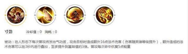 《探索反野小明出装铭文攻略最新》（揭秘小明反野出装铭文最佳选择，助你在游戏中取得胜利）-第3张图片-游戏玩法大全_