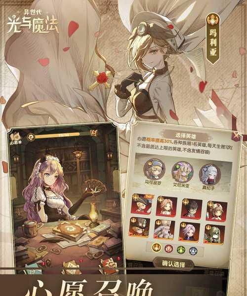 玩转异世代光与魔法新手开服第四天（从角色创建到任务探索，教你轻松上手游戏世界）-第3张图片-游戏玩法大全_