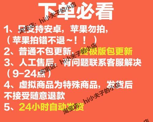 《揭秘盗墓长生印天宫攻略》（打通九重天，探索永生秘境！）-第2张图片-游戏玩法大全_