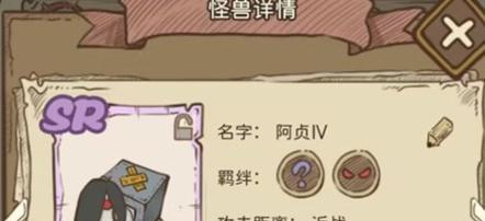 《开荒怪兽岛新版本全方位功能介绍》（探索新版，畅享全新世界）-第2张图片-游戏玩法大全_