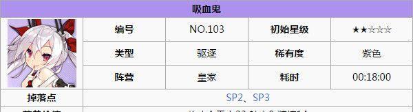 碧蓝航线技能属性介绍（掌握技能效果大全）-第2张图片-游戏玩法大全_