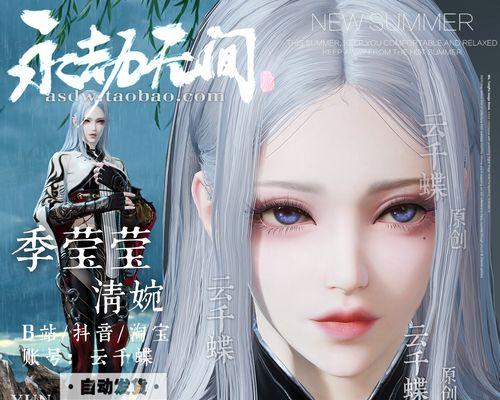 《以永劫无间》官方与Steam版区别详解（深入探究游戏玩法、界面、优化等方面的异同）-第3张图片-游戏玩法大全_