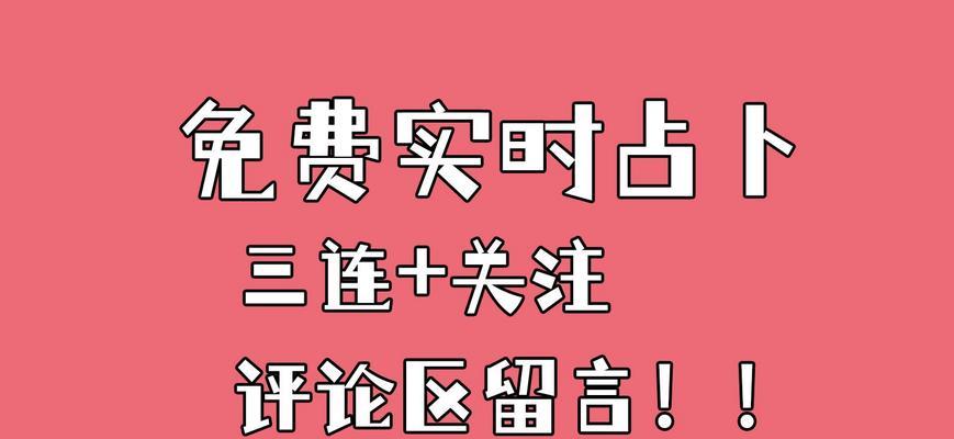 以尘埃幸福的轨迹攻略（探索寻找真正的幸福之旅）-第1张图片-游戏玩法大全_