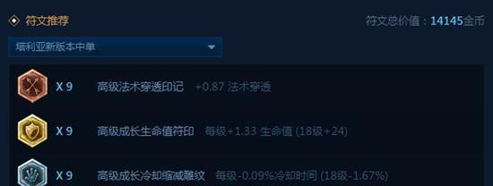 Dota神牛出装攻略宝典（全面指南助你驾驭神牛无往不利）-第2张图片-游戏玩法大全_