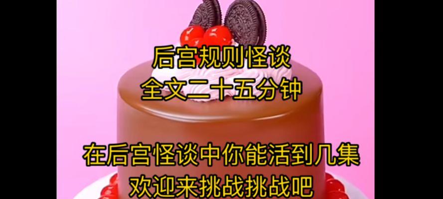 揭秘68攻略（大胆猜测+实际探索，解密最具争议的68攻略）-第3张图片-游戏玩法大全_