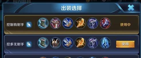 新版本吕布出装攻略（超强输出，闪电突袭，关键一击！）-第2张图片-游戏玩法大全_