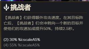 《LOL》游戏云顶之弈排位匹配规则解析（详解排位赛规则，让你轻松突破分段）-第3张图片-游戏玩法大全_