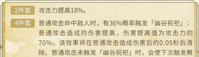 以原神来欣余响，让你轻松走进游戏世界（探寻原神的魅力，让你在游戏中流连忘返）-第3张图片-游戏玩法大全_