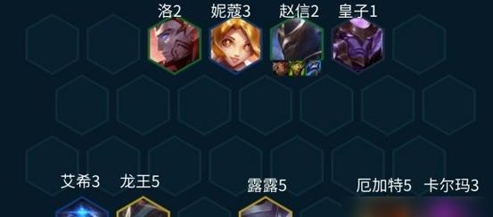 《云顶之弈》10.19版本六福星四刺玩法技巧详解（掌握新版本强势阵容，助你冲刺高排名）-第1张图片-游戏玩法大全_
