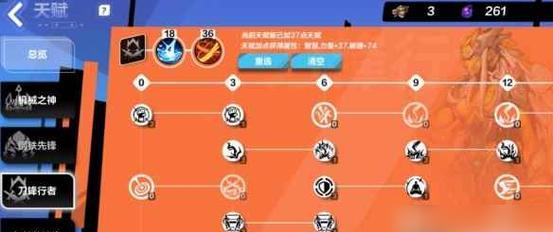 玩转雷霆一号，攻略新手技巧（轻松掌握游戏要领，赢取胜利）-第2张图片-游戏玩法大全_