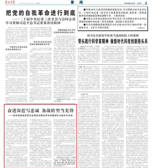 《黎明之海》游戏攻略（打造自己的霸主舰队，征服无尽海洋！）-第1张图片-游戏玩法大全_