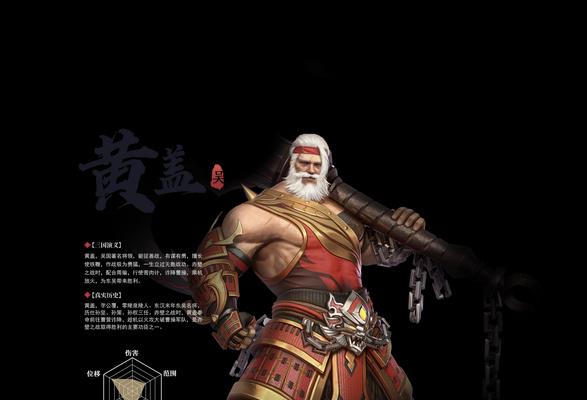 以极无双2武将强度排行一览（挖掘最强武将，提高游戏胜率）-第1张图片-游戏玩法大全_