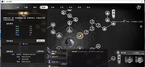 《下一站江湖》万毒窟求死老人任务攻略（如何快速完成万毒窟求死老人任务？游戏攻略详解！）-第1张图片-游戏玩法大全_