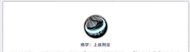 《天地劫》舞蝶技能强度评测-第1张图片-游戏玩法大全_
