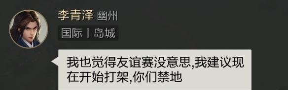 回到三国，打造无敌主公！（以强力套路为主，实现逆袭！）-第1张图片-游戏玩法大全_