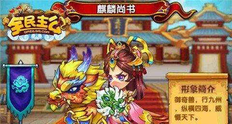 回到三国，打造无敌主公！（以强力套路为主，实现逆袭！）-第2张图片-游戏玩法大全_