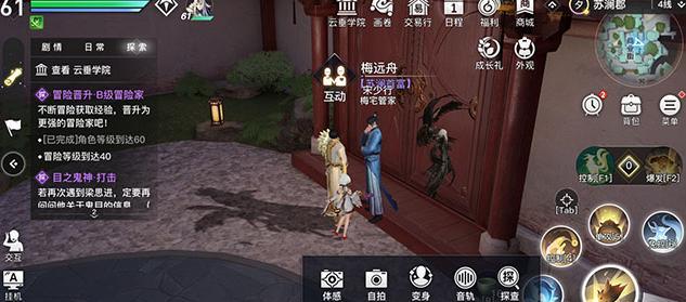 《天谕》游戏古代音轨任务攻略（如何顺利完成古代音轨任务，让你的角色更具灵动感）-第3张图片-游戏玩法大全_