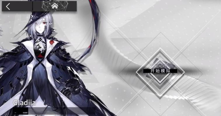 《明日方舟》歌蕾蒂娅技能天赋攻略（揭秘歌蕾蒂娅的强大能力，提升战斗实力）-第2张图片-游戏玩法大全_