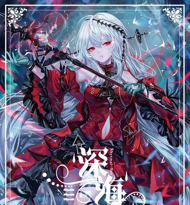 《明日方舟》歌蕾蒂娅技能天赋攻略（揭秘歌蕾蒂娅的强大能力，提升战斗实力）-第1张图片-游戏玩法大全_