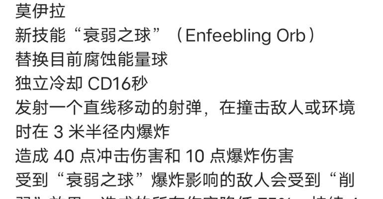 《守望先锋归来雾子攻略技能机制及玩法详解》（一场攻防战的胜负，技能搭配的决定性因素）-第3张图片-游戏玩法大全_