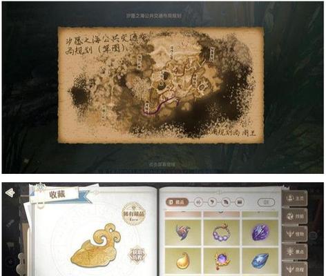 《天谕》游戏海洋故事任务攻略（探寻神秘之海，完成挑战）-第2张图片-游戏玩法大全_