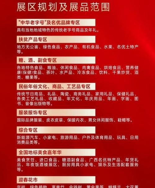 《以牧农物语》中文攻略全面解析（游戏技巧、任务攻略、道具使用，助你成为顶尖农场主）-第3张图片-游戏玩法大全_