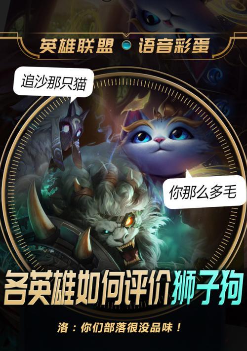 LOL雷恩加尔攻略（深入解析雷恩加尔的技能、装备和打法，带你成为无敌法术师）-第2张图片-游戏玩法大全_