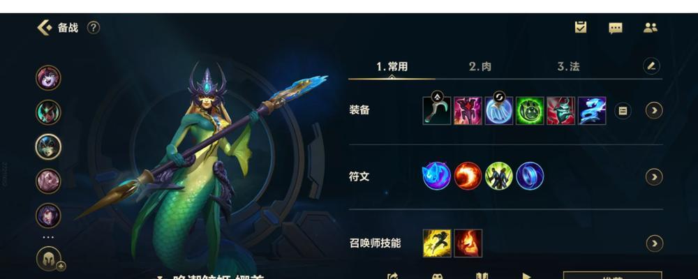 2022帝国寒冰出装攻略（掌握攻略，成为无敌寒冰）-第1张图片-游戏玩法大全_