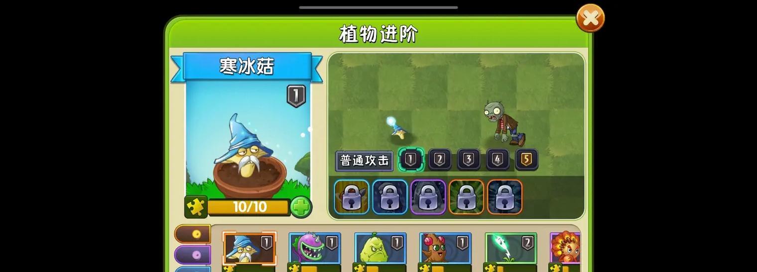 2022帝国寒冰出装攻略（掌握攻略，成为无敌寒冰）-第2张图片-游戏玩法大全_
